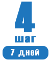 Корректировка Асимметрии лица в Москве | С помощью ортотика на Новослободской